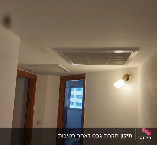 הנמכת תקרת גבס למזגן עם גריל מיזוג אוויר ופתחי שירות